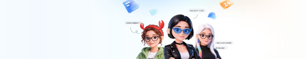 飞书文档企业知识管理客户案例
